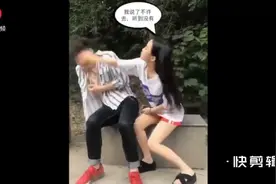 这帅小伙被女朋友玩坏了！女朋友这套路哪学的呀？这么棒视频封面