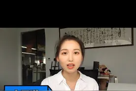 完美日记—国货美妆的数字化营销典范视频封面