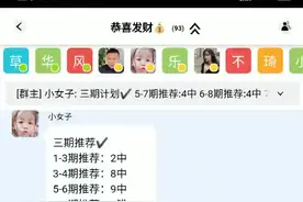 广东十一选五视频封面