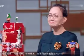 综艺：宋丹丹选择60岁退休，儿子巴图送一份特殊礼物，全场都感动视频封面