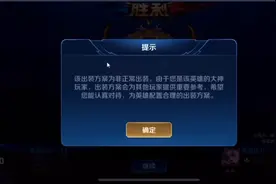 新皮肤小乔视频封面