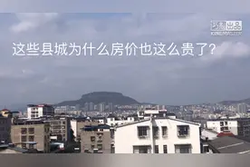 重庆云阳县，房价居然比万州区都要高？为啥子？