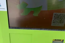 丰巢柜操作视频