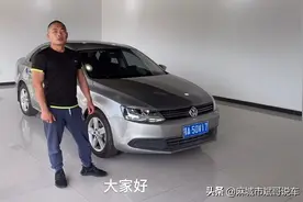 使用8年的大众速腾汽车，车况价格介绍，目前二手车便宜吗？视频封面
