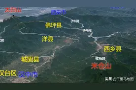 汉中市3D地图,南郑区,勉县,略阳县,宁强县,西乡县,洋县三维地图