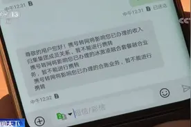 携号转网并非想转就转视频封面
