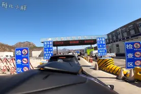 现在进京检查站需要什么证件通过？我们骑摩托车刷身份证就可以了视频封面