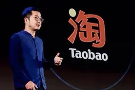 赢得马云信任的80后淘宝总裁蒋凡，能否变革淘宝焕发新的活力？