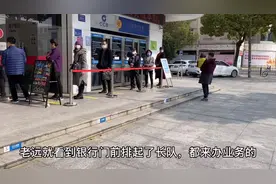 小晴银行办“上海新社保卡”，全程1对1，2分钟搞定！服务太赞了视频封面