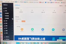 今日头条小店突然关闭了，是因为我有违规内容吗，出个主意视频封面