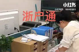 高级技工证杭州第一波即将开考啦～视频封面