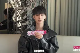 #COSMO问所有人# 皮衣男孩@范丞丞Adam0616 上线啦视频封面