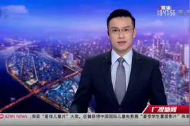 【#广州地铁运营里程今年突破600公里# 】昨天（3/19）视频封面