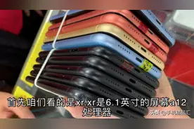 朋友做直播，让我推荐几款最具性价比的机型，看看选择哪款最合适视频封面