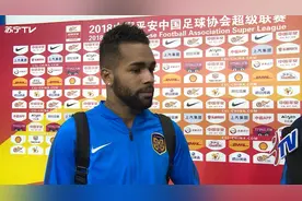 苏宁TV-特谢拉赛后采访视频封面