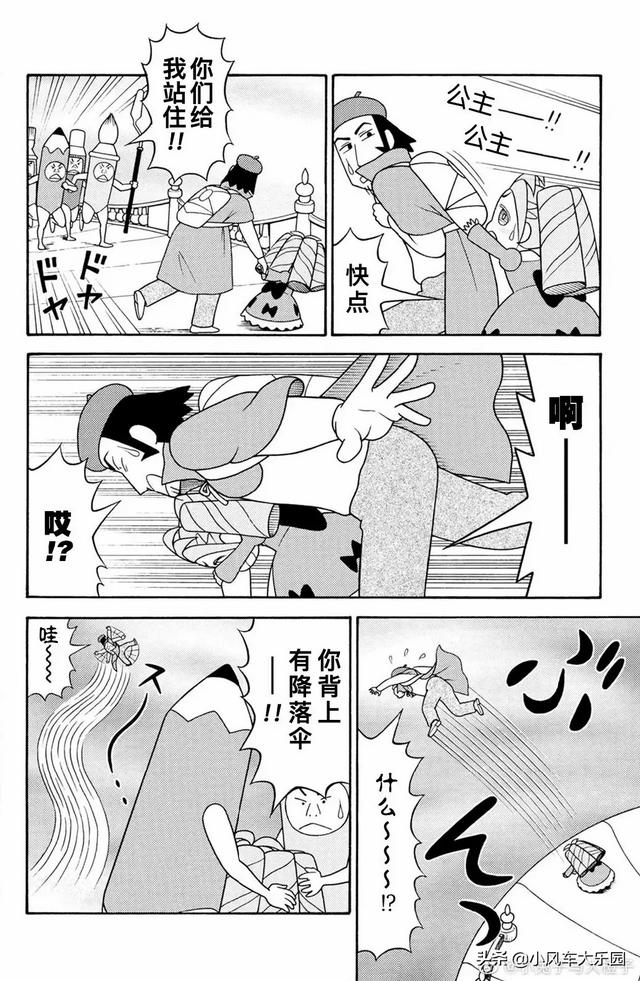 2020骞磋湣绗斿皬鏂板墽鍦虹増娑傞甫鐜嬪浗婕敾