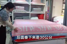 你知道吗？1.8米的床应该用什么尺寸的床品比较合适？视频封面