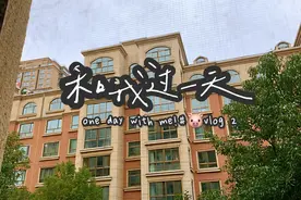 大块的时间空白如何填补？疫情期间还可以做这些事儿……