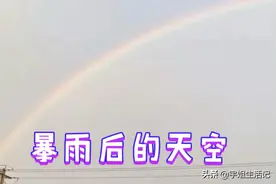 绵阳暴雨后的天空 彩虹再现 漂亮的云朵 简直美极了