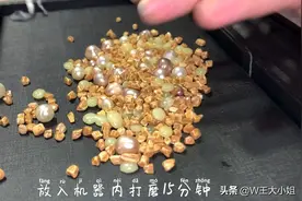 第一次开珍珠蚌，自己动手DIY，简直太有满足感了，重庆首家店