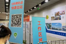 无锡疫情防控的好，进出车站要扫码领出入证，没有出入证出不去视频封面