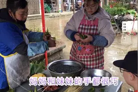 一家人热热闹闹包粽子过年，河池黑米粽飘香，过完年带回南宁视频封面