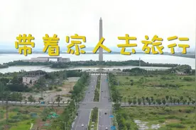 Vlog-16: G214滇藏线第三天，飞来寺-盐井103km。住盐井不仅因为这里有值得一看的千年古盐田，而且海拔只有2300米视频封面