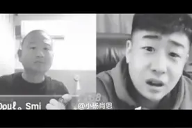 KK哥句句扎心，小啊Giao