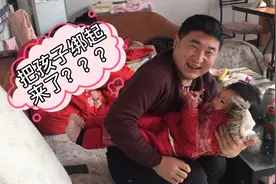 孩子爸把孩子用胶带绑住手脚，孩子还开心的不让解开，什么逻辑？视频封面