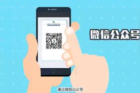 #天津生活#【智能水表如何网上缴费？看这里！】