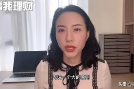 基民必看！多笔买入的基金卖出规则就在这里！