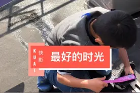 九岁的青春，该干点啥？