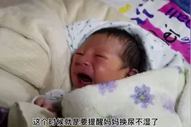 刚出生宝宝为啥睡醒就哭，新妈妈掌握这些信号了吗？