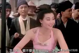 张曼玉：一双玉臂千人枕，半点朱唇万客尝视频封面