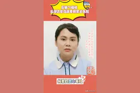 一不小心磕到了后脑勺，发生这些症状可得提高警惕！