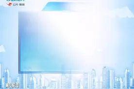 【吉林省全面实行20项户籍业务“全省通办”】#第1报道视频封面