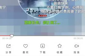 猫耳FM的二哈出第二季第一集了，大家快去看呀，太激动啦啦啦