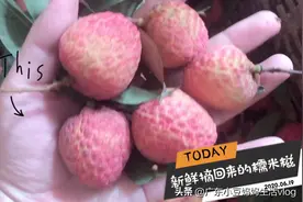 广东荔枝成熟大量上市，宝妈寄15斤荔枝给头条网友快递费高达65元