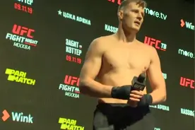 UFC莫斯科站公开训练