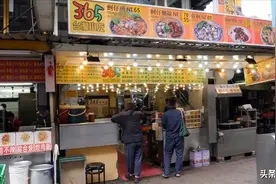 震惊！台湾蛋炒饭的蛋是这样的！视频封面