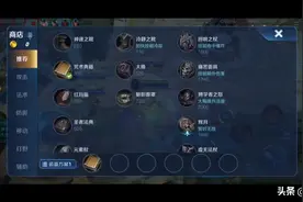 S19赛季晋级赛炸弹猫打法教程