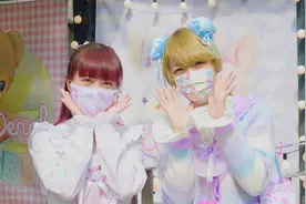 发祥于原宿街头的Yume Kawaii是Kawaii大家族中的新贵