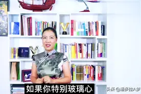 培养自己四个特质才能成功，可惜大部分人玻璃心脸皮不够厚