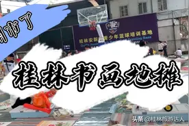 重磅消息！桂林鲜为人知的书画批发地摊早市开街了，这次更高上！视频封面