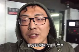 贷款20万的小伙要搬模具厂了，一个模具加工厂需要这么多设备吗？视频封面