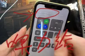 苹果单卡手机只需一个小配件秒变双卡双待！视频封面