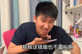 老公自认为他的朋友最好，老婆不信说你借一万块钱试试结果打脸了