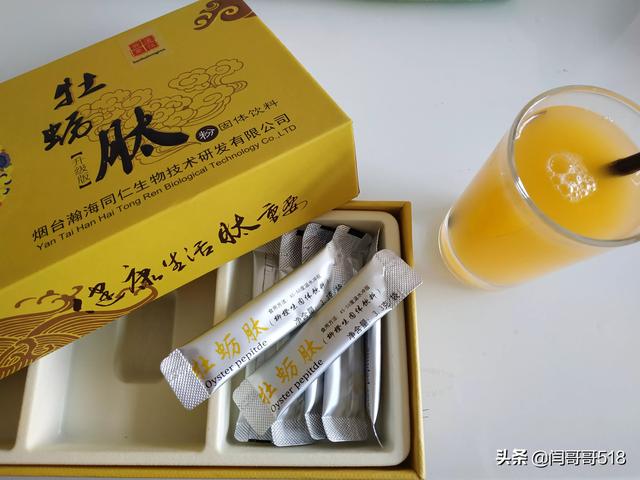 牡蛎肽效果真的有那么好吗 2026年牡蛎肽的功效和作用 牡蛎肽效果真的有那么好吗 2026年牡蛎肽的功效和作用