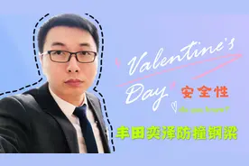 丰田车铁皮薄不安全，你真的懂丰田车吗？不信细细品