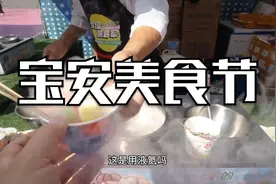 宝安美食购物节，小伙品尝网红冒烟冰淇淋，结果却有些失望